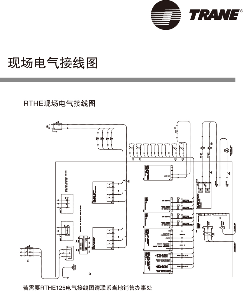 现场电气接线图